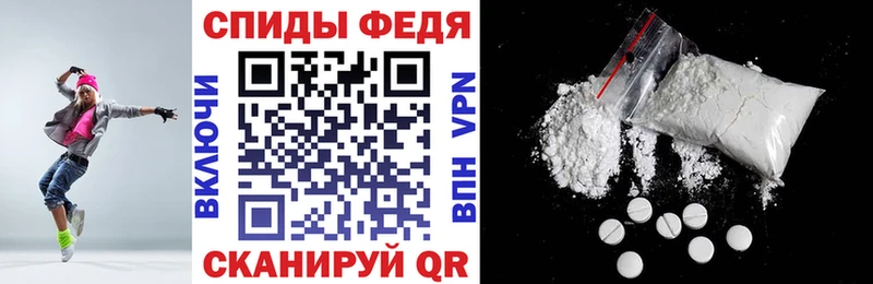 Купить закладки  Сергач  АМФ Premium 