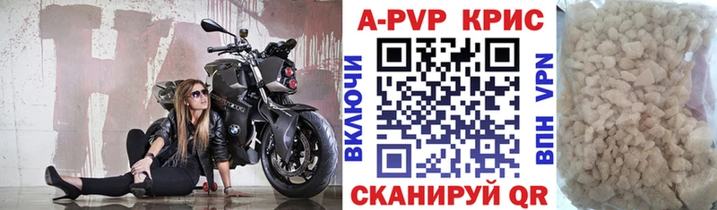 Купить где  Сергач  A PVP мука 