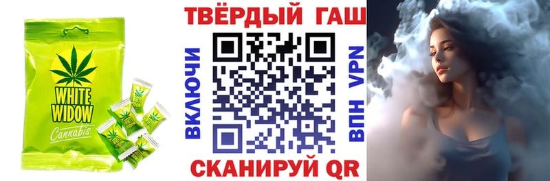 Купить где  Сергач  Cannafood марихуана 