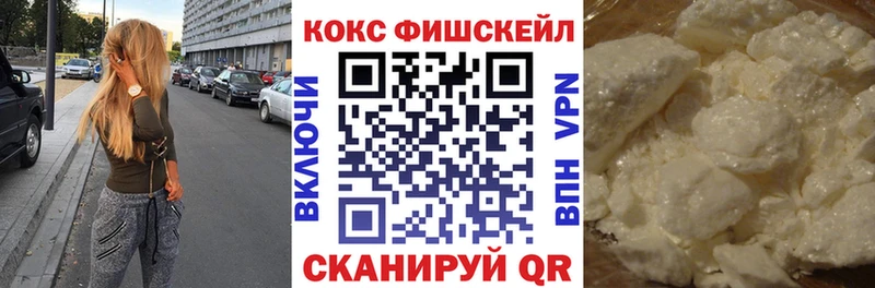 КОКАИН Эквадор Сергач