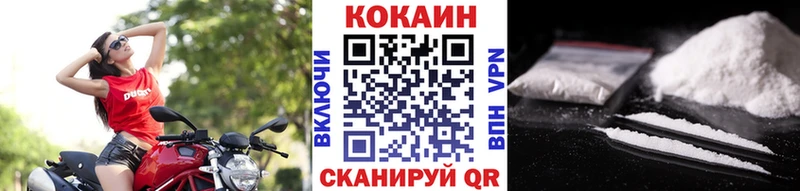 Купить закладки  Сергач  Cocaine VHQ 