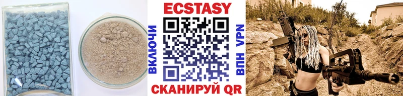 Ecstasy mix  Купить закладки  Сергач 