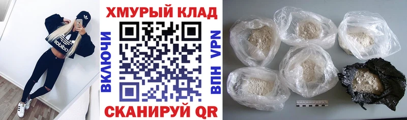 Купить где  Сергач  ГЕРОИН афганец 