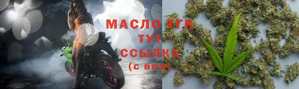 бутират Верхний Тагил