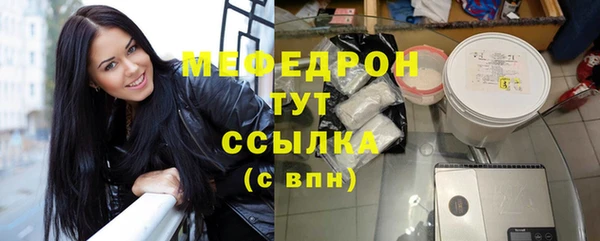 мяу мяу кристалл Верхнеуральск
