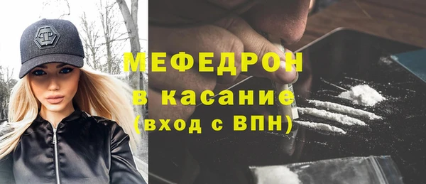 бутират Верхний Тагил