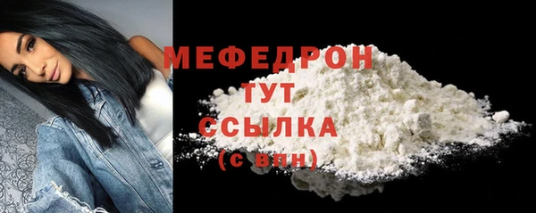 бутират Верхний Тагил