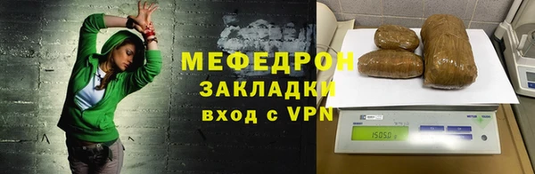 бутират Верхний Тагил