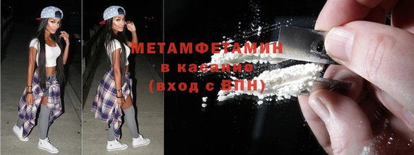 бутират Верхний Тагил