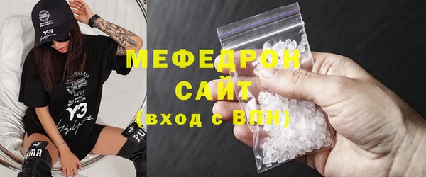 бутират Верхний Тагил
