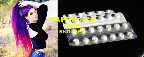 стафф Бугульма