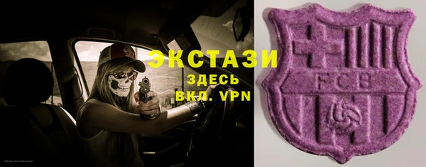 мяу мяу кристалл Верхнеуральск