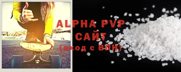 мяу мяу кристалл Верхнеуральск