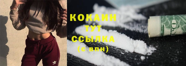 мяу мяу кристалл Верхнеуральск