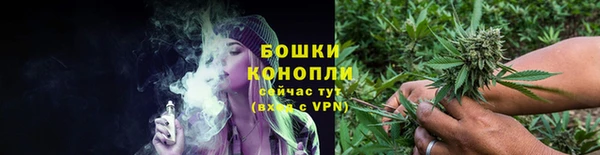 бутират Верхний Тагил