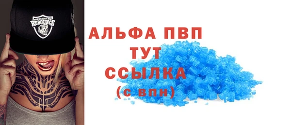 mdma Верея