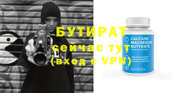 mdma Верея