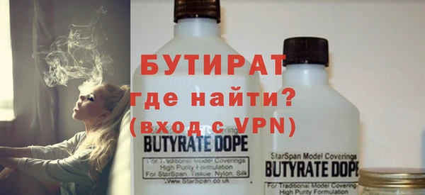 мяу мяу кристалл Верхнеуральск