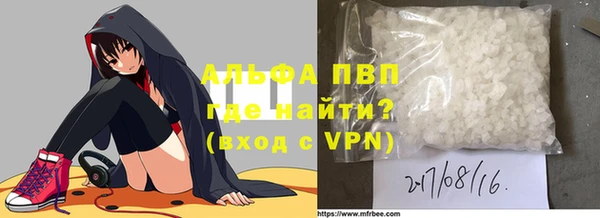 мяу мяу кристалл Верхнеуральск