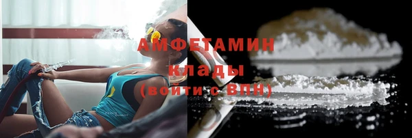 мяу мяу кристалл Верхнеуральск
