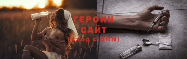 бутират Верхний Тагил