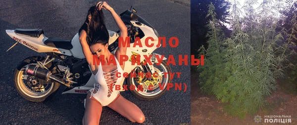 мяу мяу кристалл Верхнеуральск