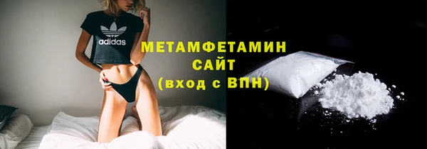 мяу мяу кристалл Верхнеуральск