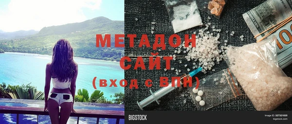 бутират Верхний Тагил