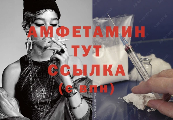 бутират Верхний Тагил