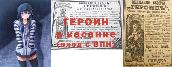 мяу мяу кристалл Верхнеуральск