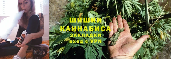 мяу мяу кристалл Верхнеуральск