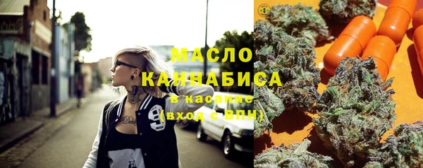 бутират Верхний Тагил