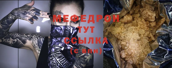 мяу мяу кристалл Верхнеуральск