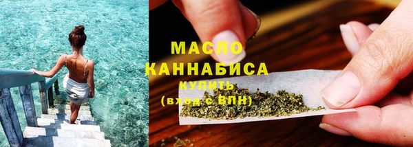 мяу мяу кристалл Верхнеуральск