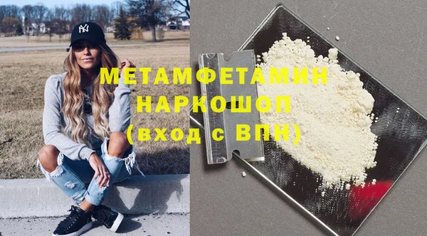 бутират Верхний Тагил