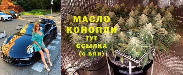 бутират Верхний Тагил