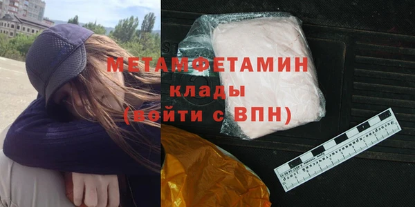 мяу мяу кристалл Верхнеуральск