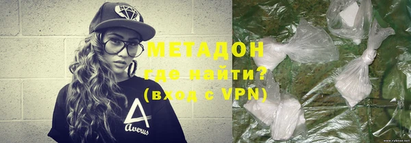 бутират Верхний Тагил