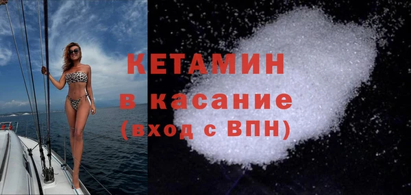 бутик Бронницы