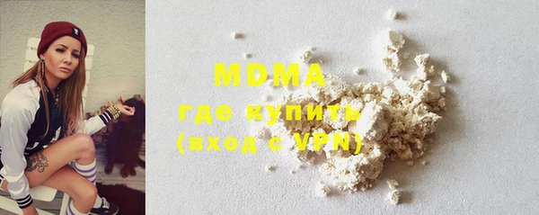 мяу мяу кристалл Верхнеуральск