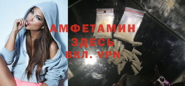 мяу мяу кристалл Верхнеуральск