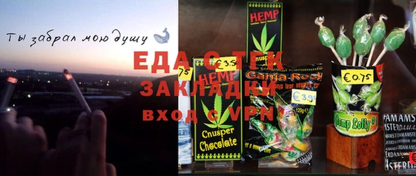 бутират Верхний Тагил