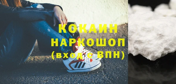 мяу мяу кристалл Верхнеуральск