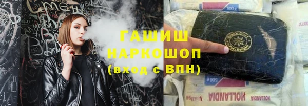 мяу мяу кристалл Верхнеуральск