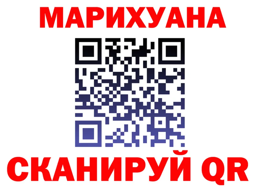 Меф VHQ ТОР это hydra Сергач