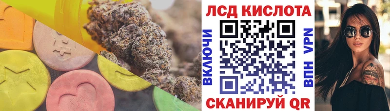 Купить закладки  Сергач  LSD-25 экстази ecstasy 