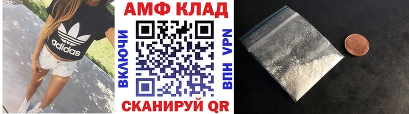 Купить закладки  Сергач  Метамфетамин Декстрометамфетамин 99.9% 