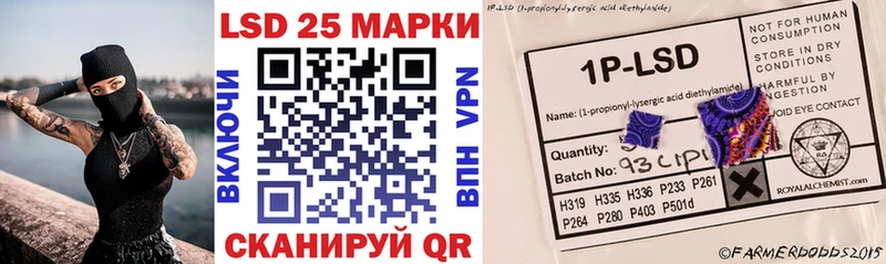 Марки NBOMe 1,8мг  Купить где  Сергач 